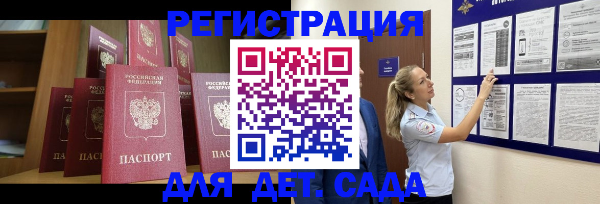 пропишу в квартире в Жуковке